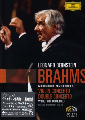ブラームス:ヴァイオリン協奏曲・二重協奏曲 | マイスキー